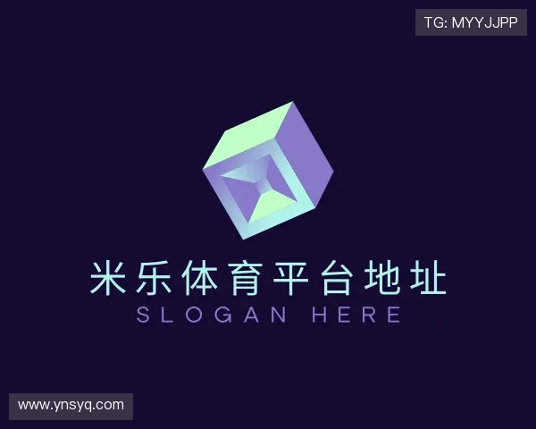 解读米乐体育官网